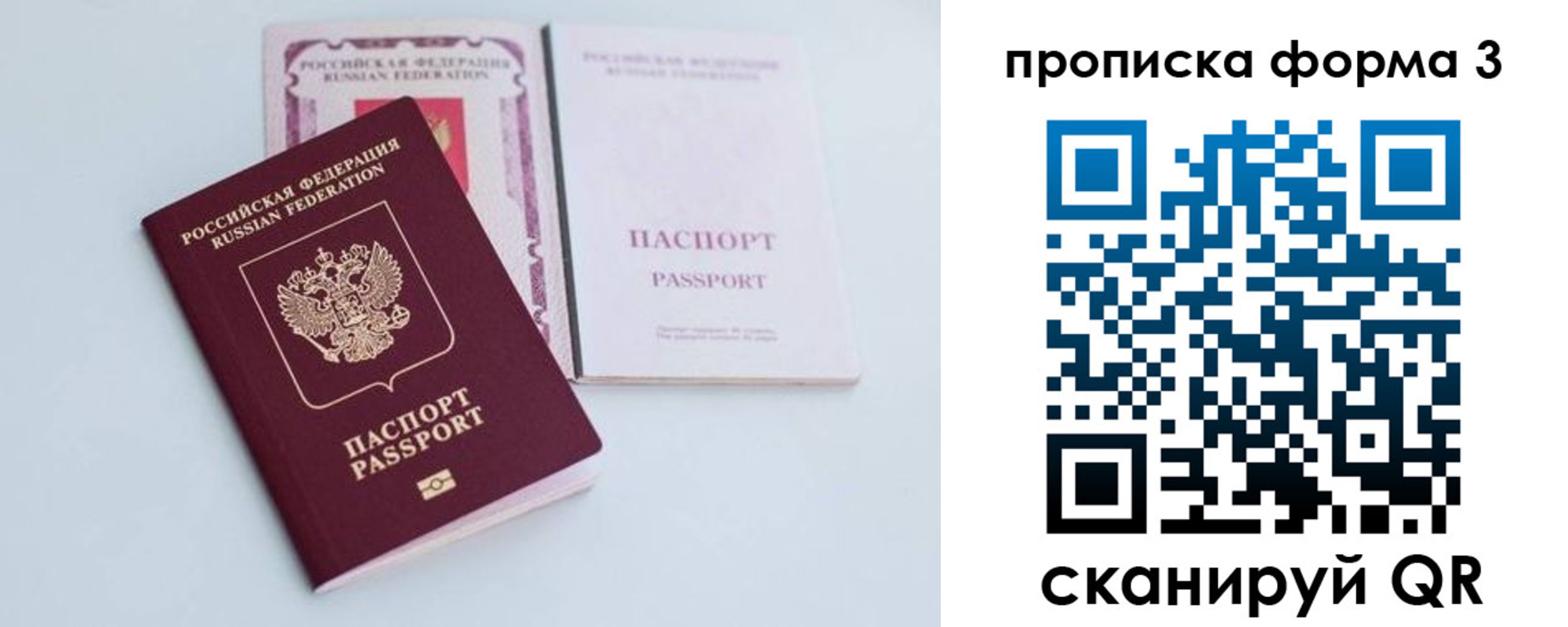регистрация для дет. сада в Борисоглебске