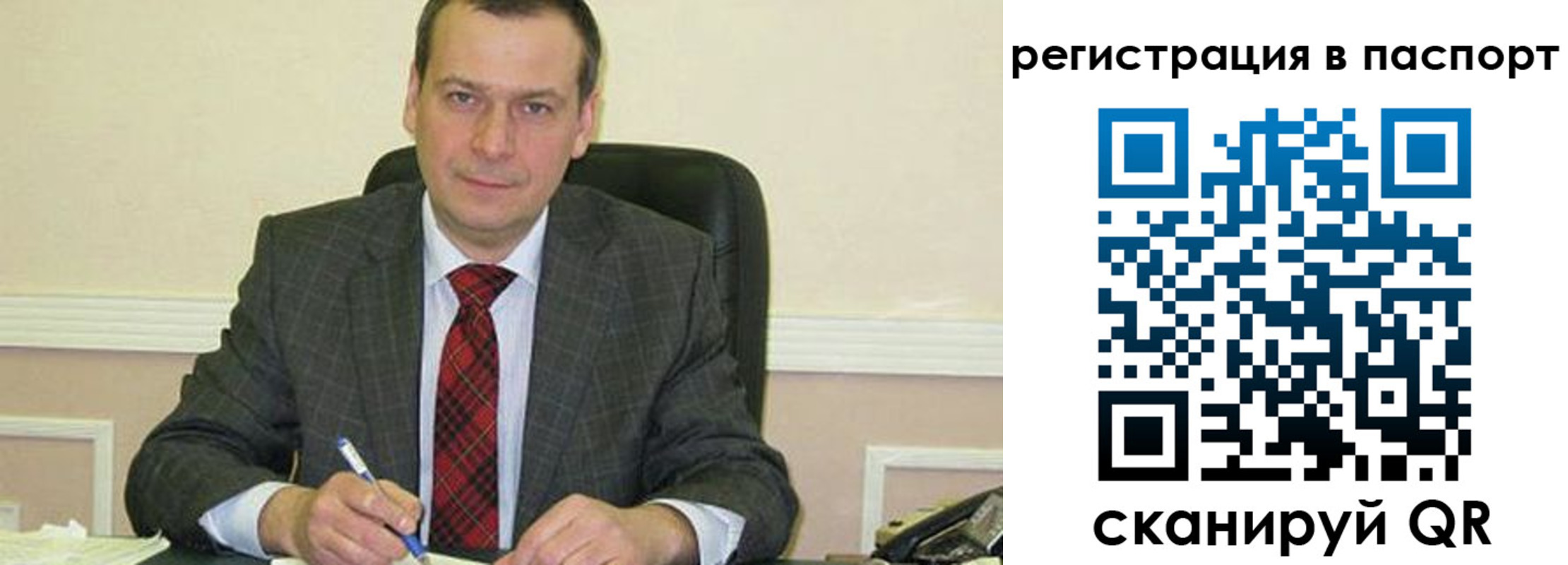регистрация для дет. сада в Борисоглебске